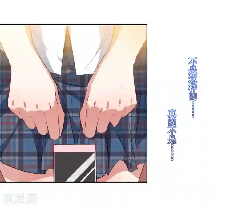 恶魔爱上小猫咪第52话 喜欢他也没有错