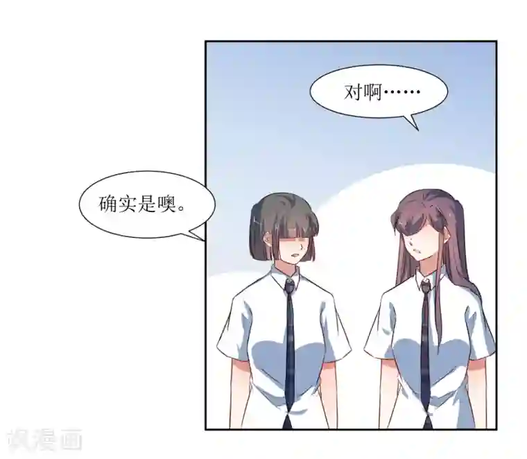 恶魔爱上小猫咪第55话 祝福你