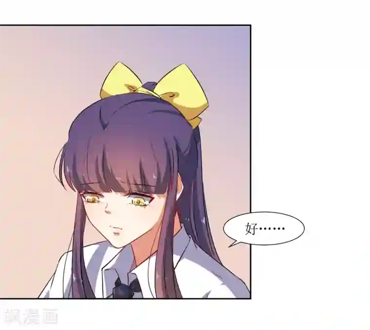 恶魔爱上小猫咪第55话 祝福你