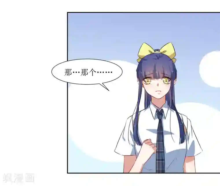 恶魔爱上小猫咪第55话 祝福你