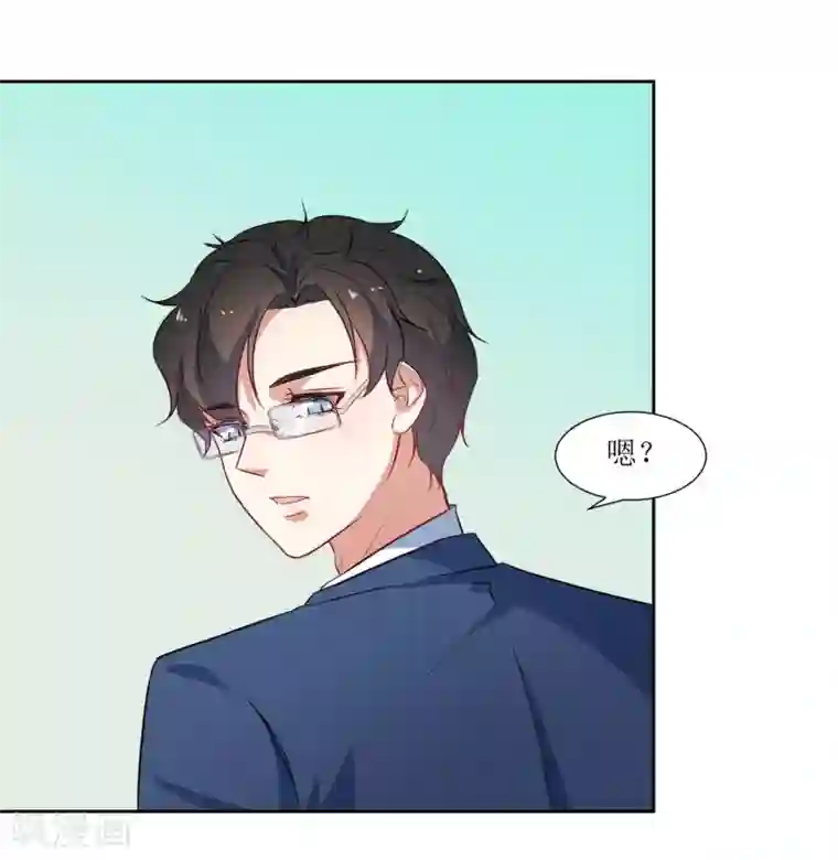 恶魔爱上小猫咪第55话 祝福你