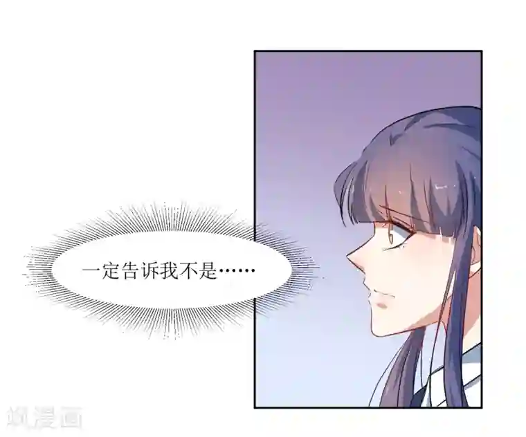 恶魔爱上小猫咪第55话 祝福你