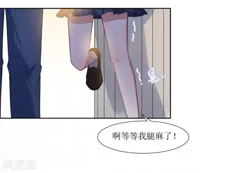 恶魔爱上小猫咪第55话 祝福你