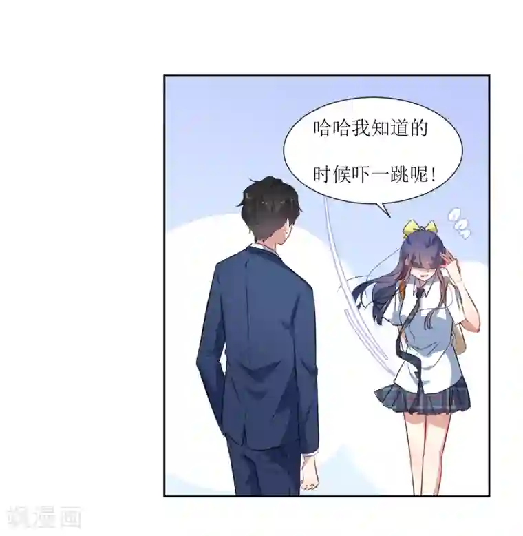 恶魔爱上小猫咪第55话 祝福你