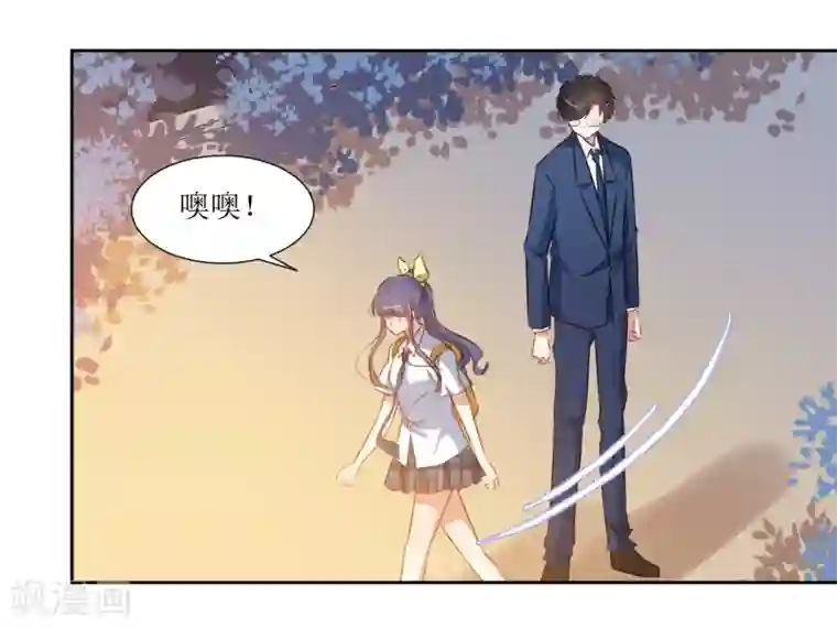 恶魔爱上小猫咪第55话 祝福你