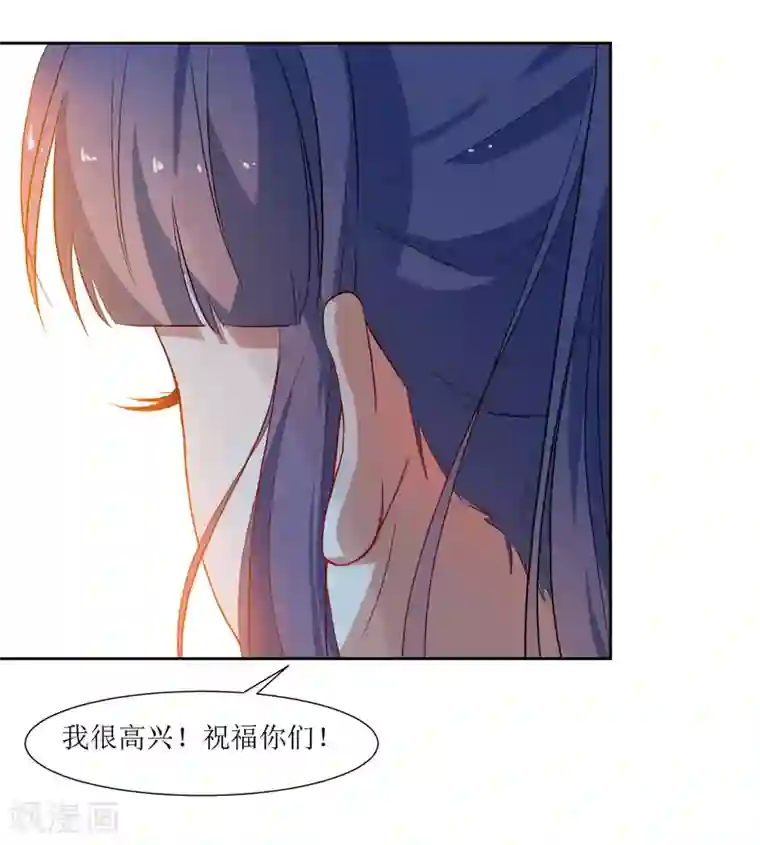 恶魔爱上小猫咪第55话 祝福你