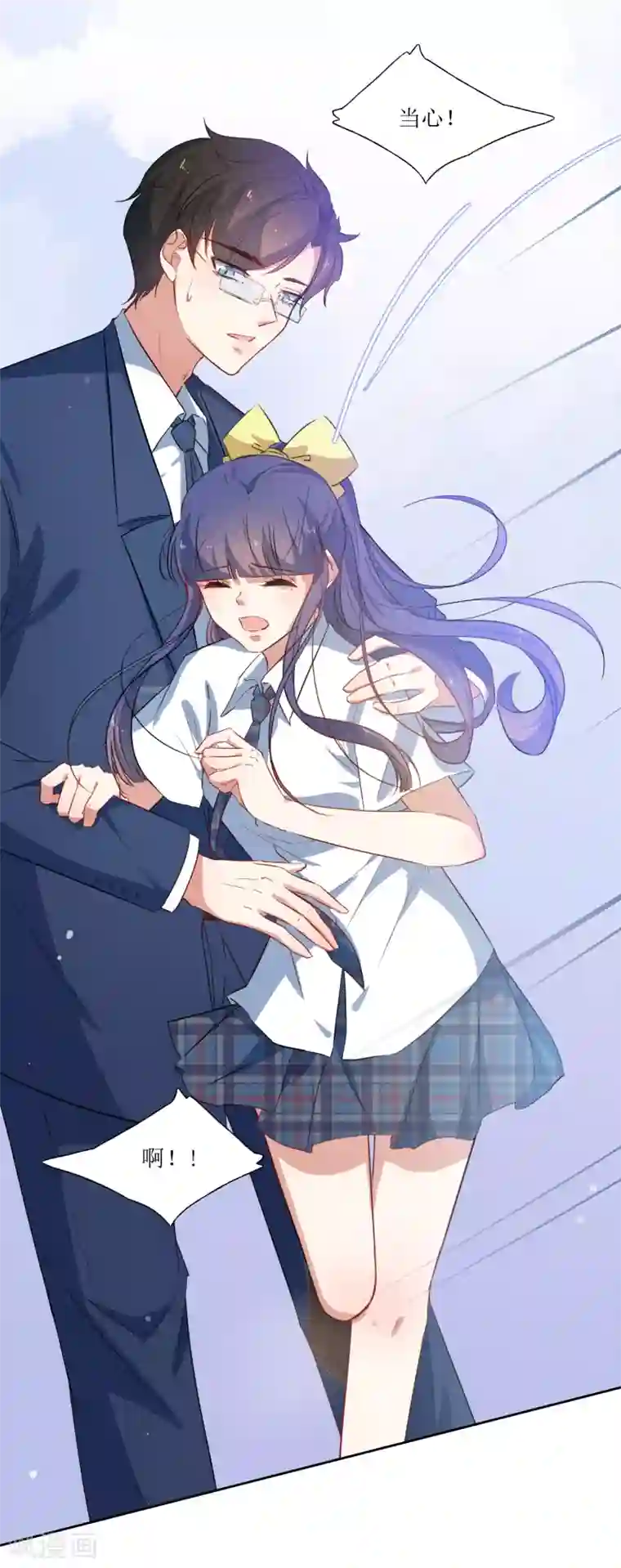 恶魔爱上小猫咪第55话 祝福你