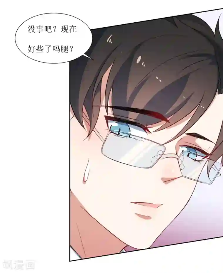 恶魔爱上小猫咪第55话 祝福你