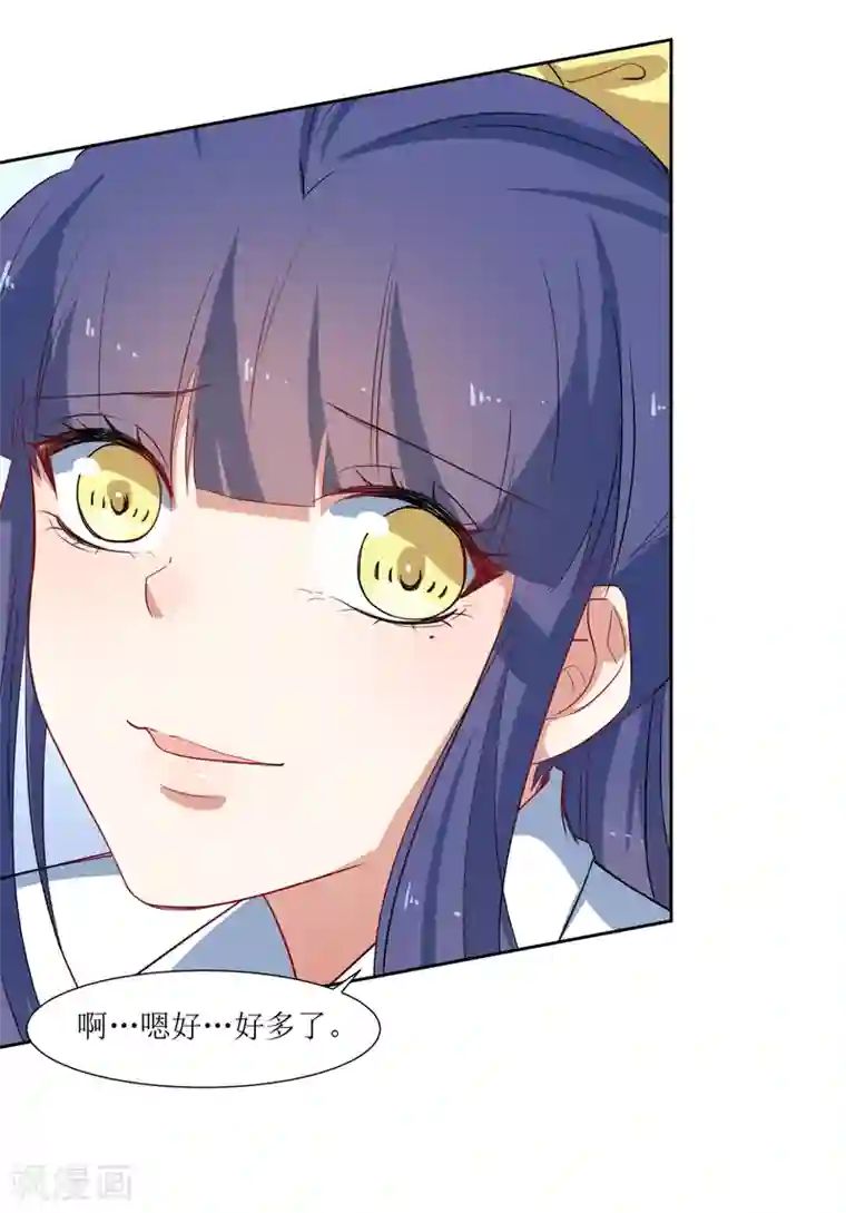 恶魔爱上小猫咪第55话 祝福你