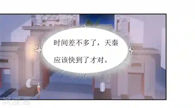 恶魔爱上小猫咪第56话 三角恋什么好复杂