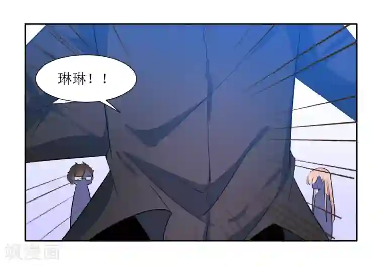 恶魔爱上小猫咪第56话 三角恋什么好复杂