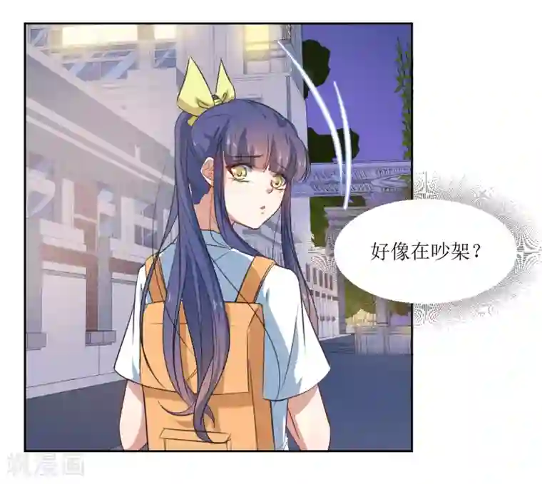 恶魔爱上小猫咪第56话 三角恋什么好复杂