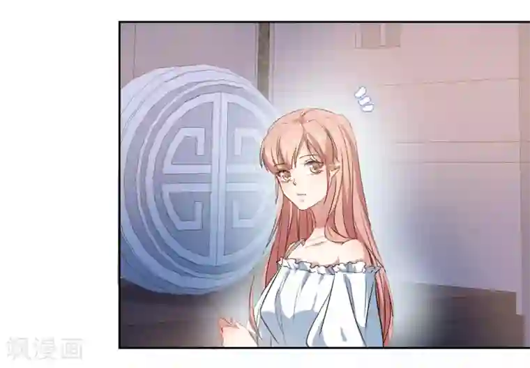 恶魔爱上小猫咪第56话 三角恋什么好复杂