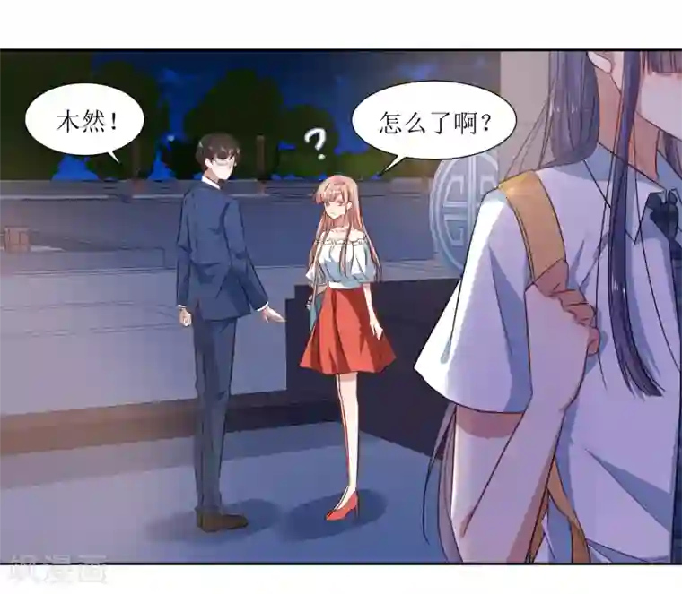 恶魔爱上小猫咪第56话 三角恋什么好复杂