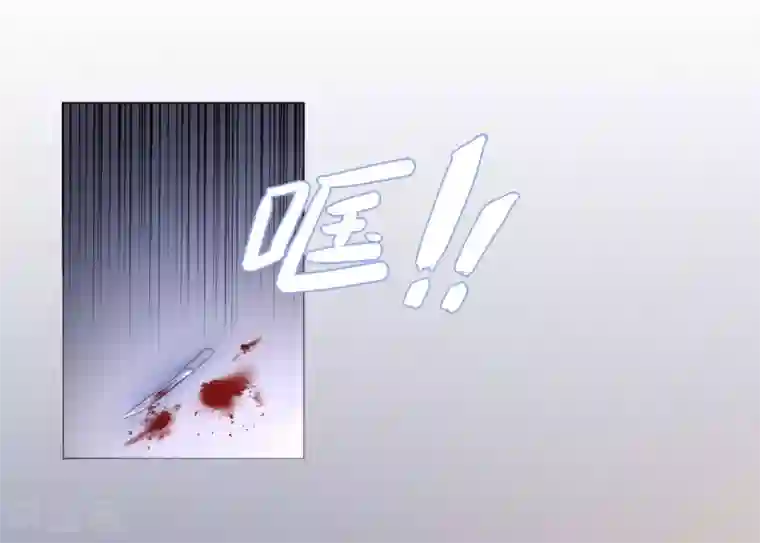 恶魔爱上小猫咪第57话 受伤了