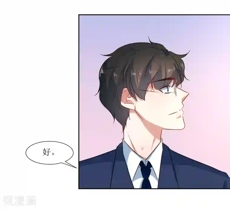 天蓬元帅大闹天宫被禁第57话 受伤了