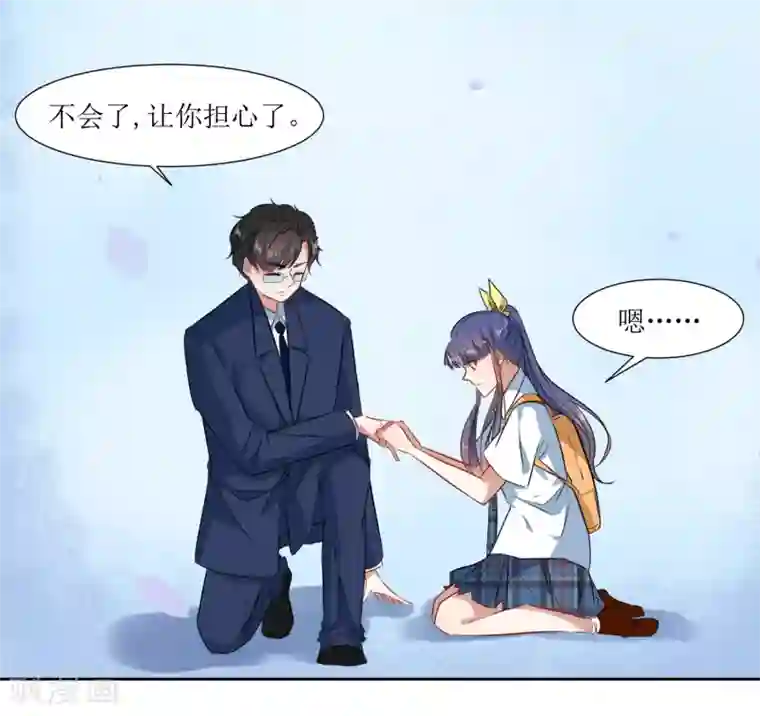 天蓬元帅大闹天宫被禁第57话 受伤了