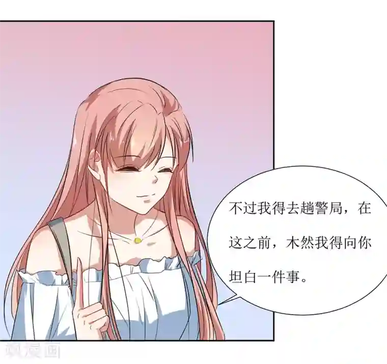 天蓬元帅大闹天宫被禁第57话 受伤了