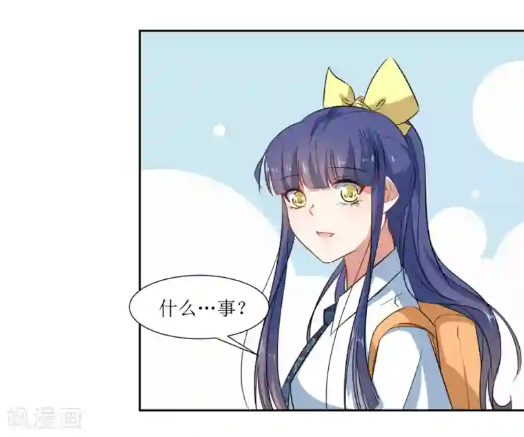 恶魔爱上小猫咪第57话 受伤了