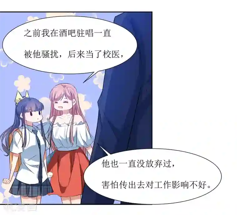 天蓬元帅大闹天宫被禁第57话 受伤了