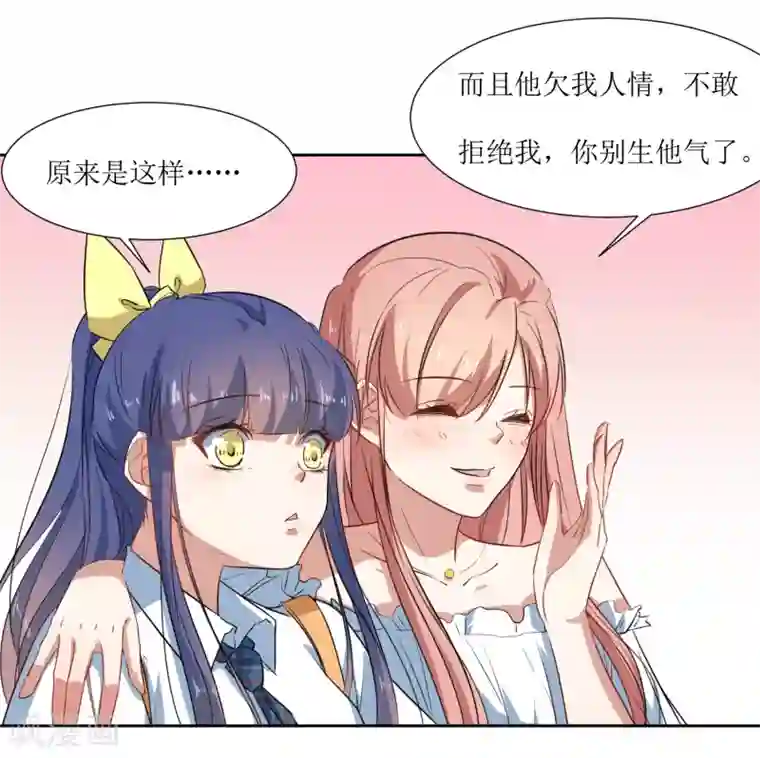 天蓬元帅大闹天宫被禁第57话 受伤了