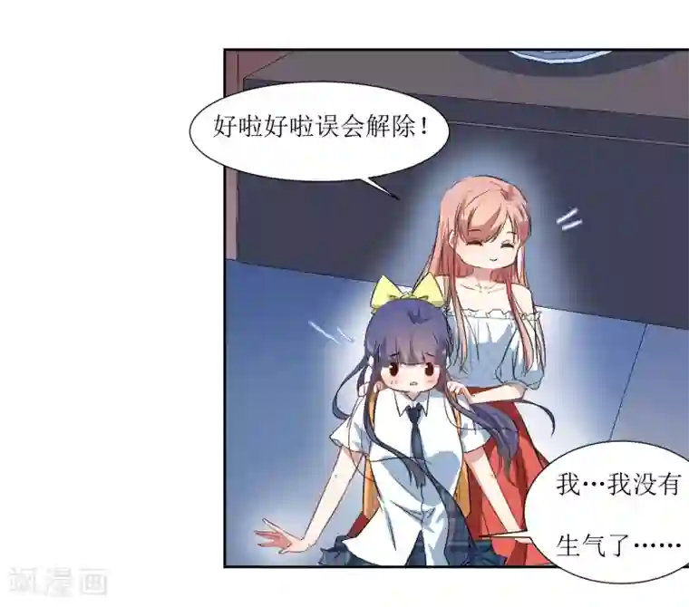 天蓬元帅大闹天宫被禁第57话 受伤了