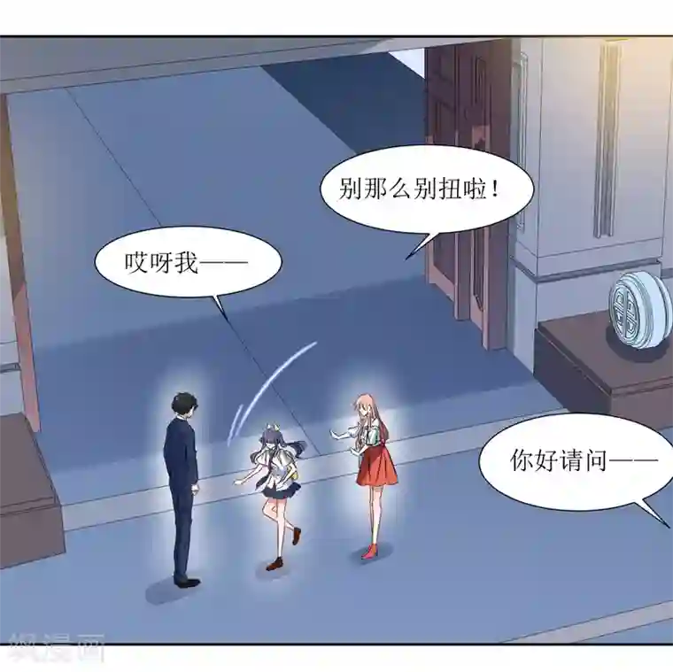 天蓬元帅大闹天宫被禁第57话 受伤了