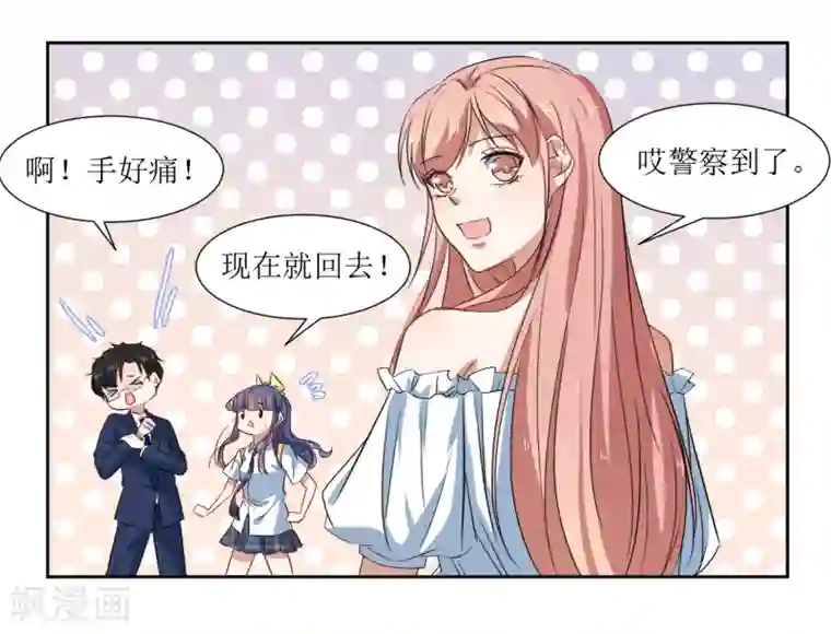 天蓬元帅大闹天宫被禁第57话 受伤了