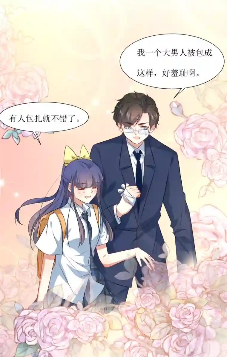 天蓬元帅大闹天宫被禁第57话 受伤了