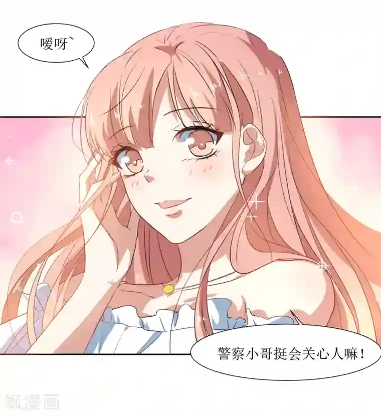 天蓬元帅大闹天宫被禁第57话 受伤了