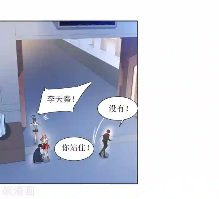 天蓬元帅大闹天宫被禁第57话 受伤了