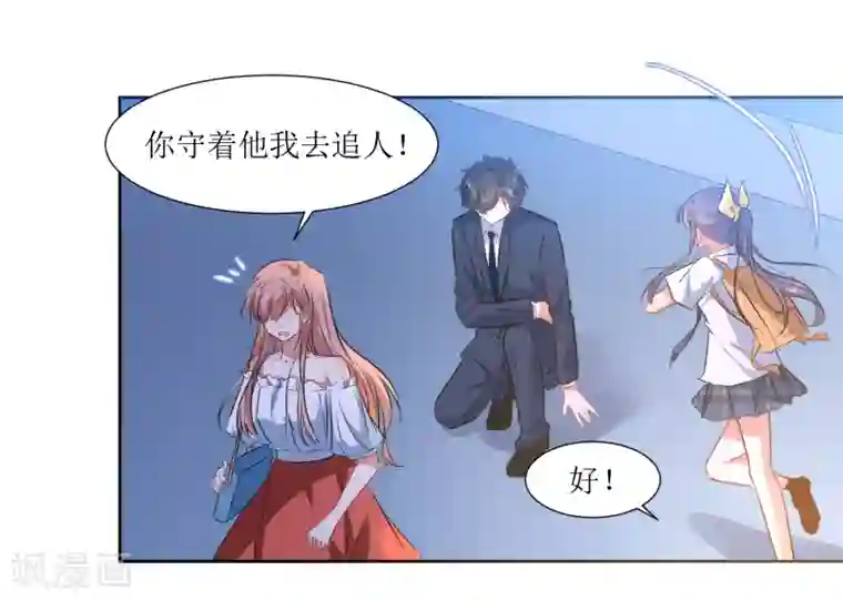 天蓬元帅大闹天宫被禁第57话 受伤了