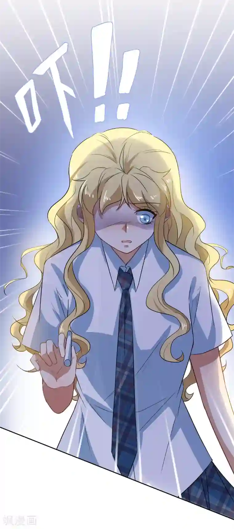 恶魔爱上小猫咪第58话 上课不要玩手机