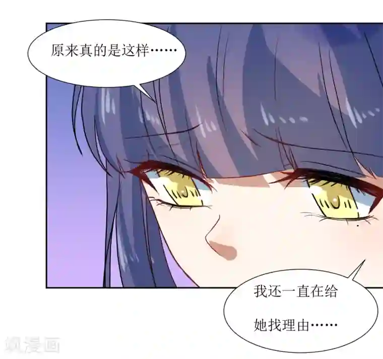 和初中生做的第59话 问清楚
