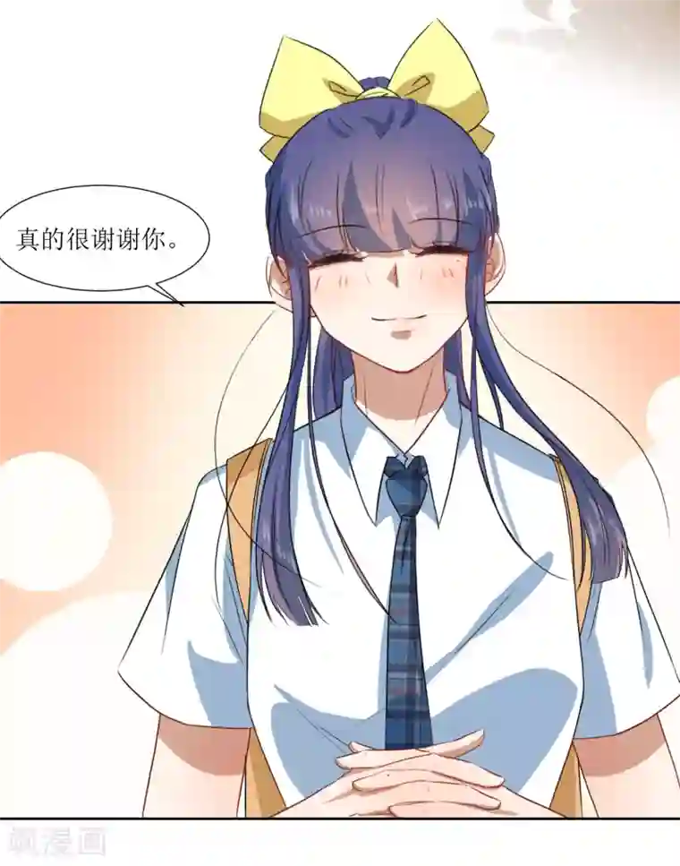 和初中生做的第59话 问清楚