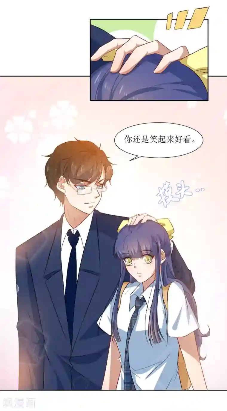 和初中生做的第59话 问清楚