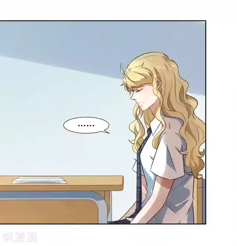 和初中生做的第59话 问清楚