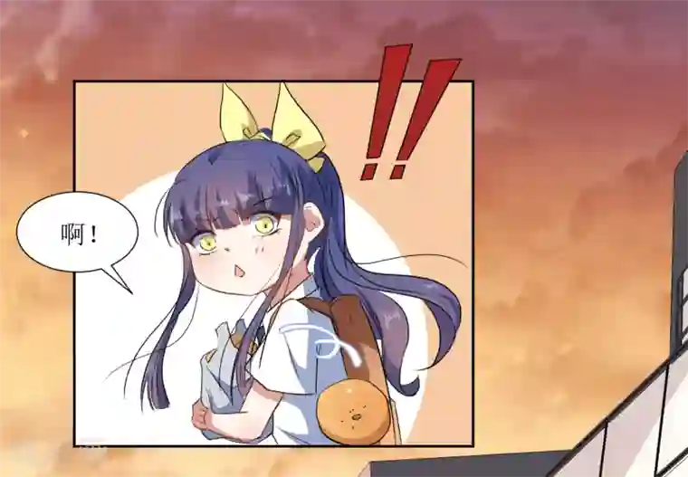 恶魔爱上小猫咪第60话 你也喜欢橘子吗