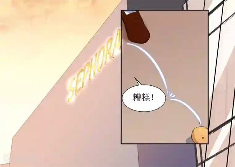 恶魔爱上小猫咪第60话 你也喜欢橘子吗