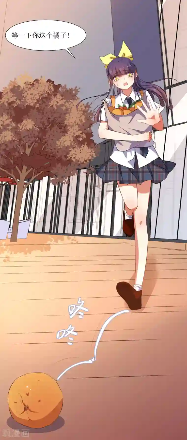 恶魔爱上小猫咪第60话 你也喜欢橘子吗