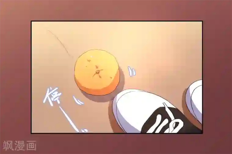 恶魔爱上小猫咪第60话 你也喜欢橘子吗