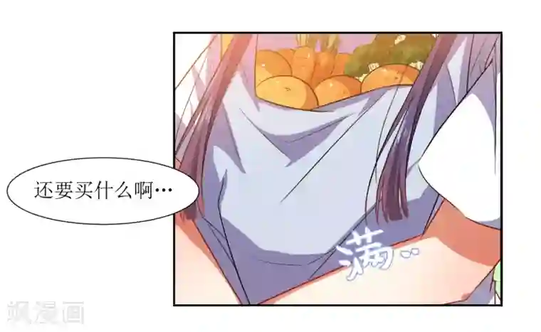 恶魔爱上小猫咪第60话 你也喜欢橘子吗