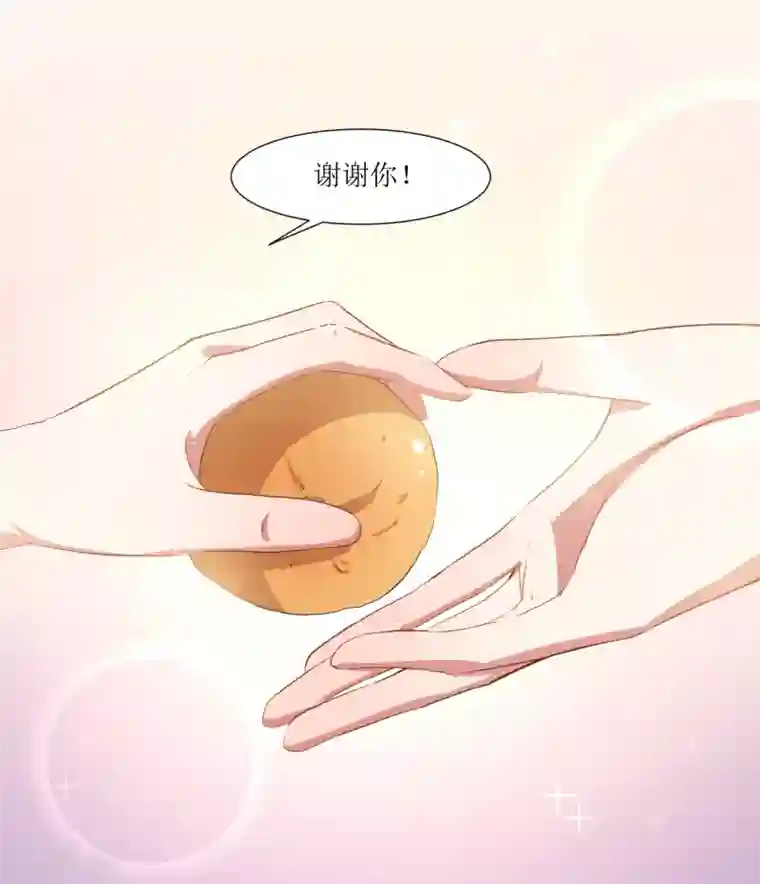 恶魔爱上小猫咪第60话 你也喜欢橘子吗