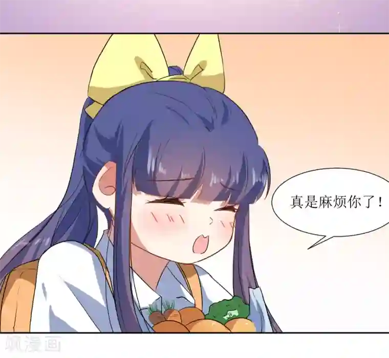 恶魔爱上小猫咪第60话 你也喜欢橘子吗