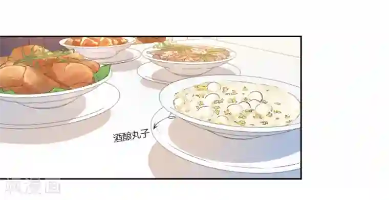 恶魔爱上小猫咪第61话 庆祝事件解决