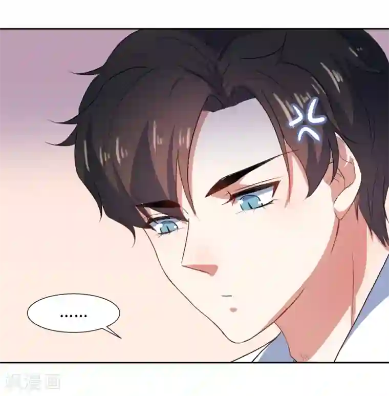 恶魔爱上小猫咪第61话 庆祝事件解决