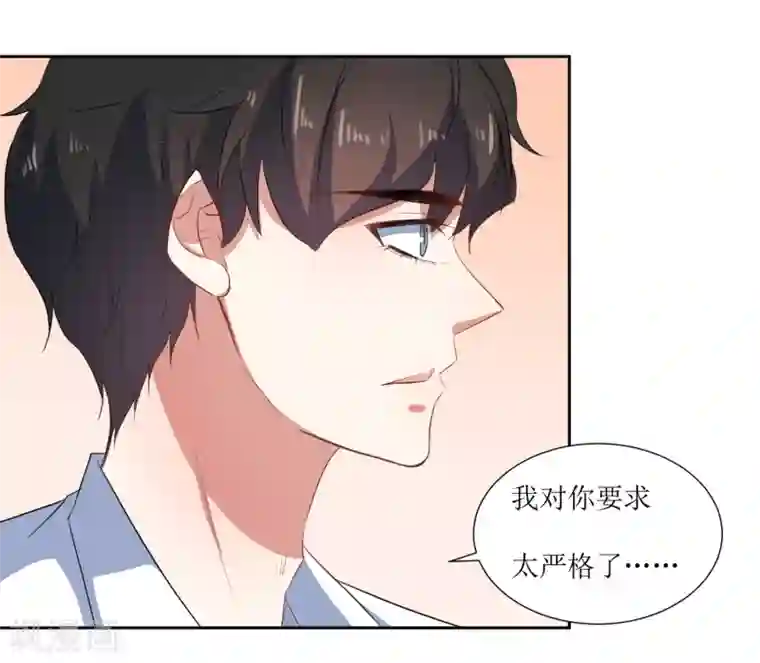 恶魔爱上小猫咪第61话 庆祝事件解决