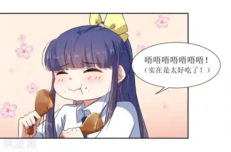 恶魔爱上小猫咪第61话 庆祝事件解决