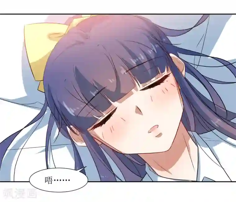 恶魔爱上小猫咪第62话 亲亲才能睡觉