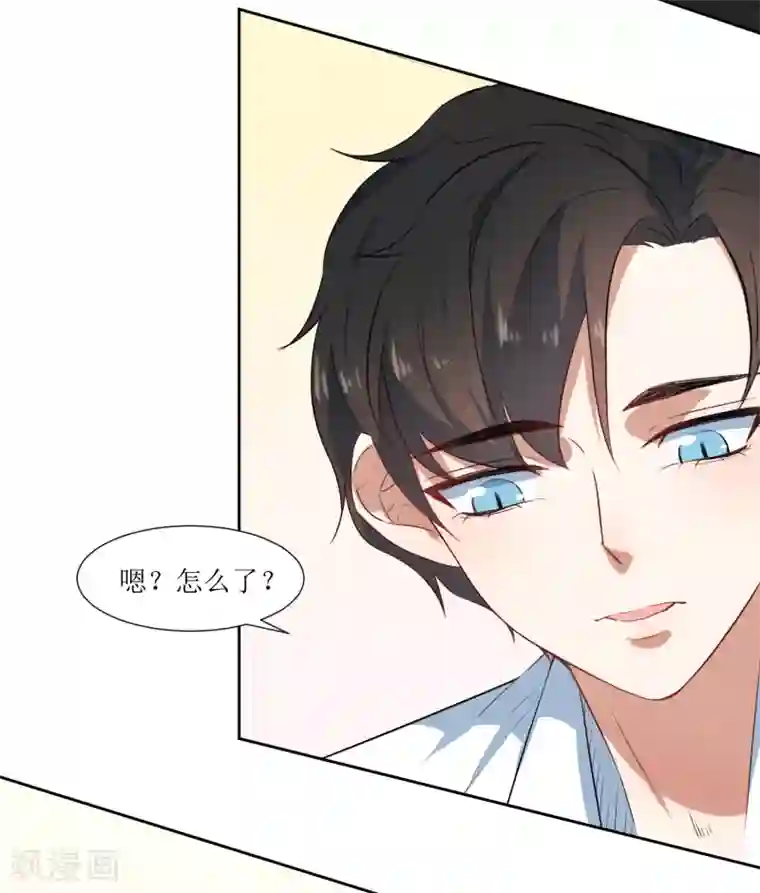 恶魔爱上小猫咪第62话 亲亲才能睡觉